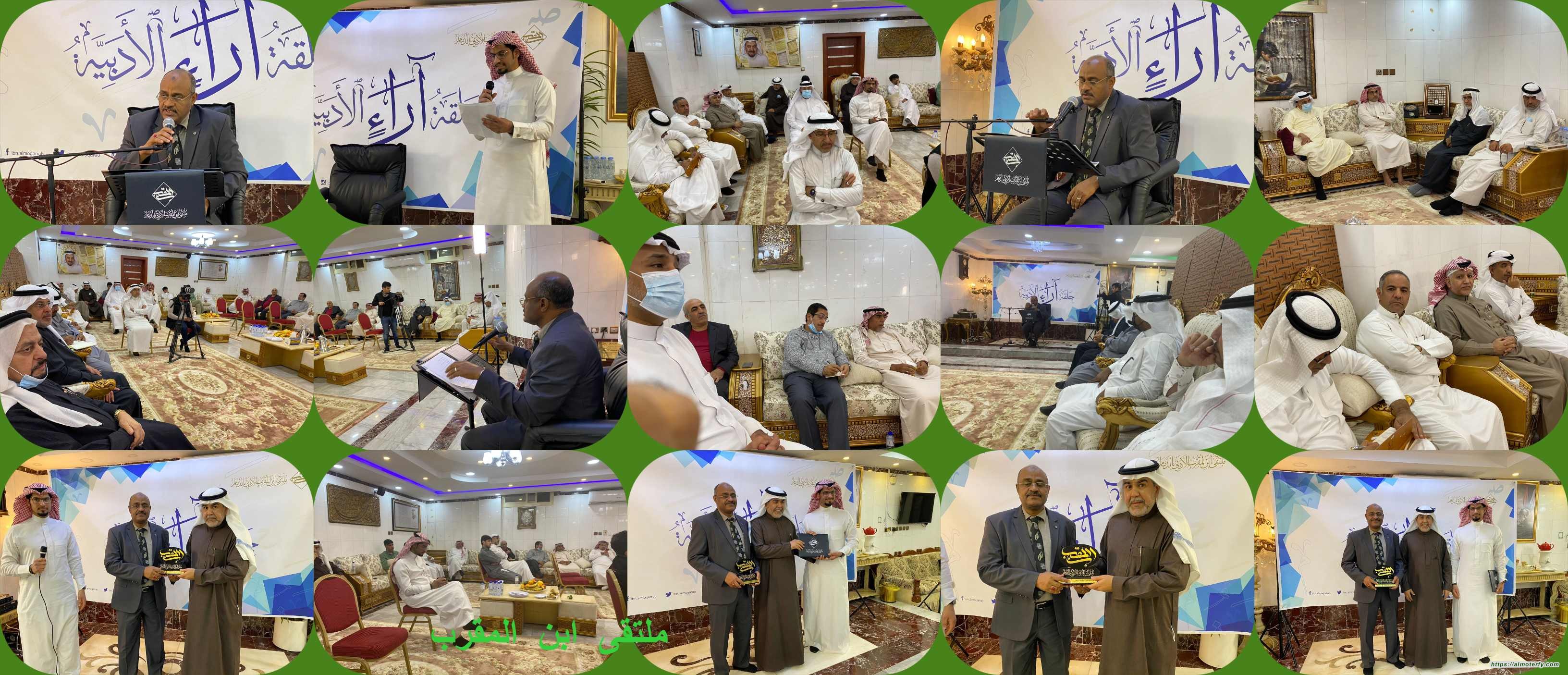 ابن المقرب أمام تاريخ القصة